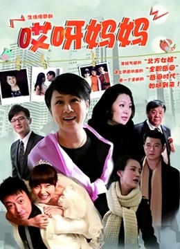 强真实偷情